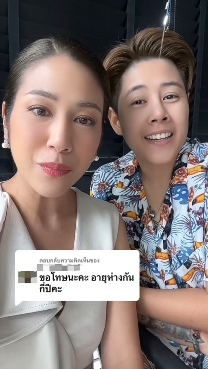 มิ้ง ณัฏฐริณีย์