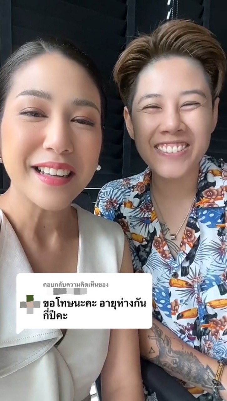 มิ้ง ณัฏฐริณีย์