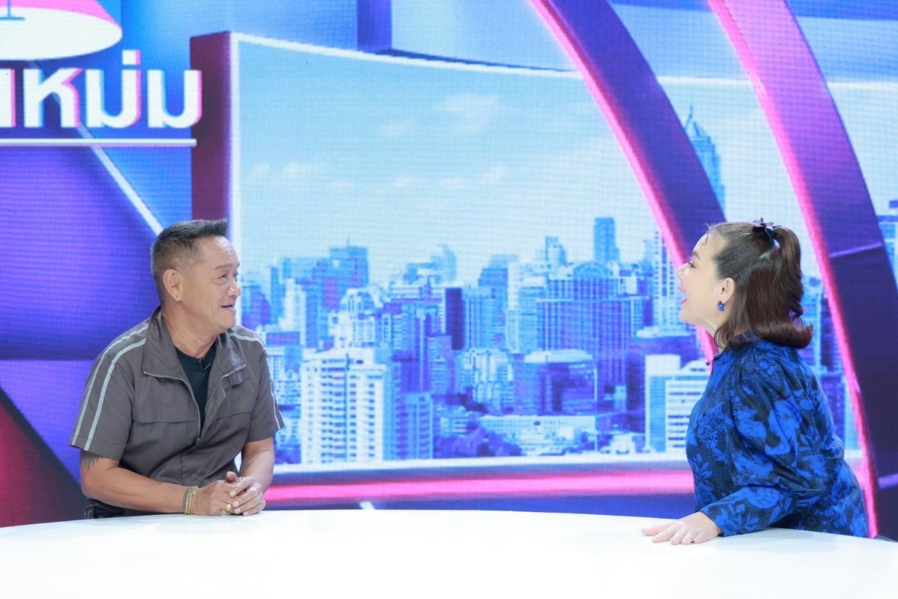 เต่า เชิญยิ้ม