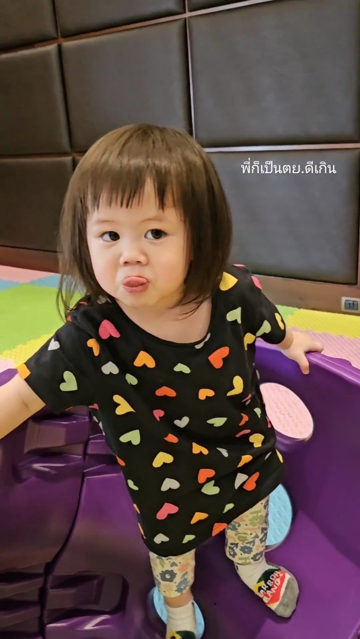 น้องเกล