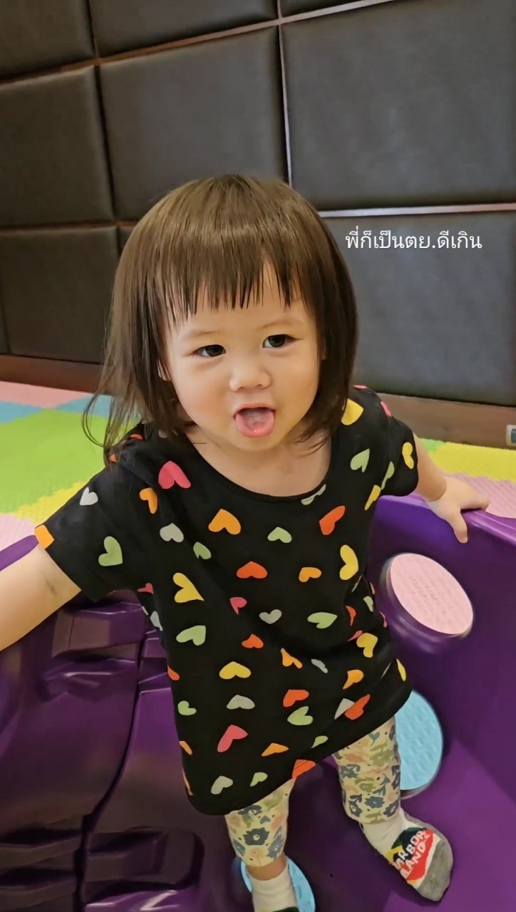 น้องเกล