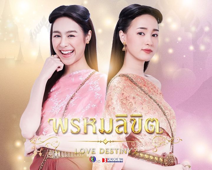 พีพี ปุญญ์ปรีดี