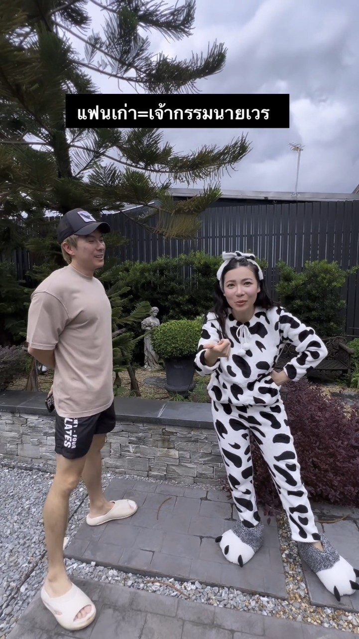 ดีเจต้นหอม