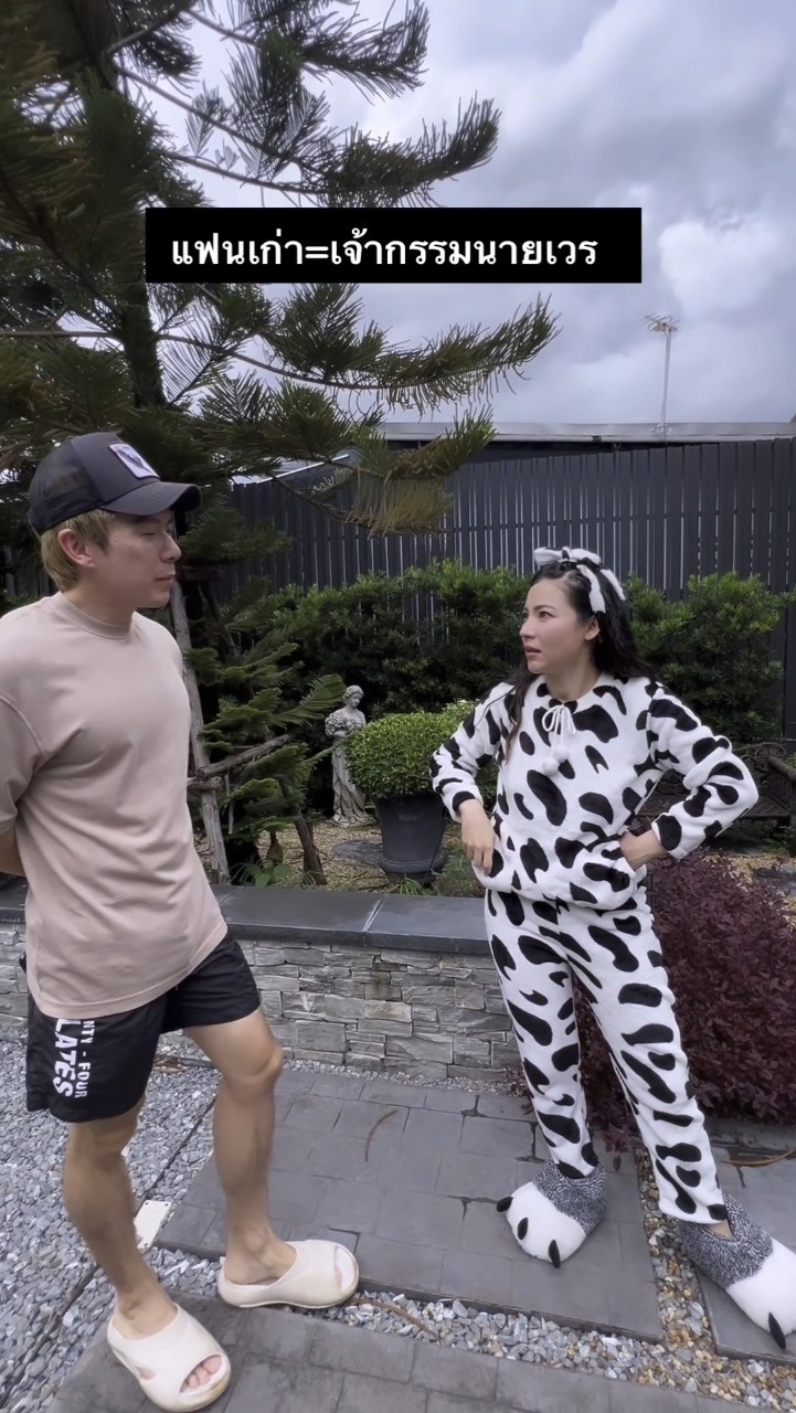 ดีเจต้นหอม