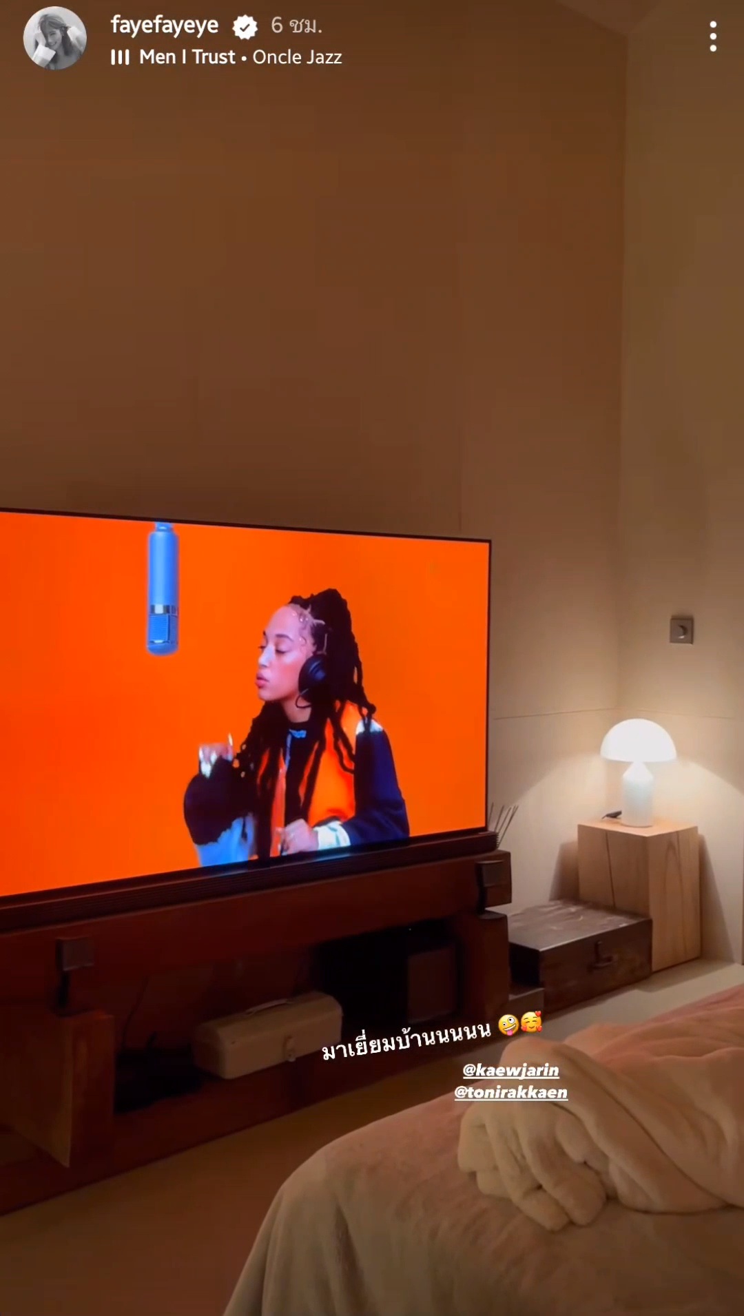 บ้านโทนี่ รากแก่น