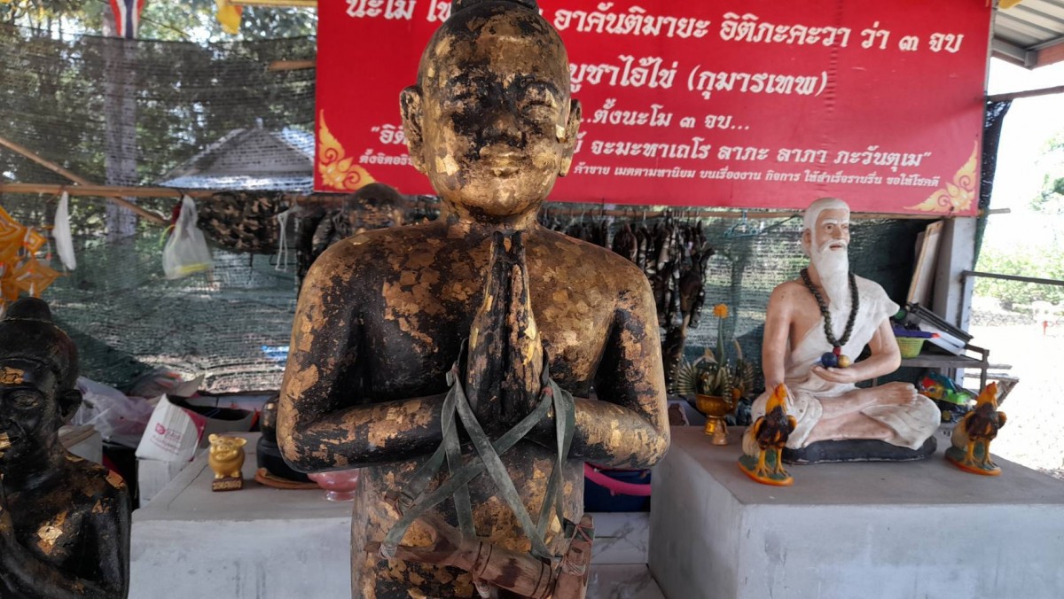 อุดรธานี  คอหวยชวนตามต่อส่องขันน้ำมนต์วัดไอ้ไข่