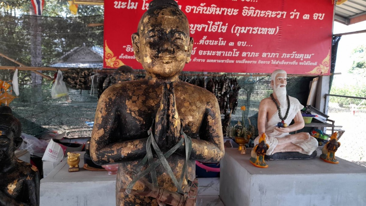 อุดรธานี  คอหวยชวนตามต่อส่องขันน้ำมนต์วัดไอ้ไข่