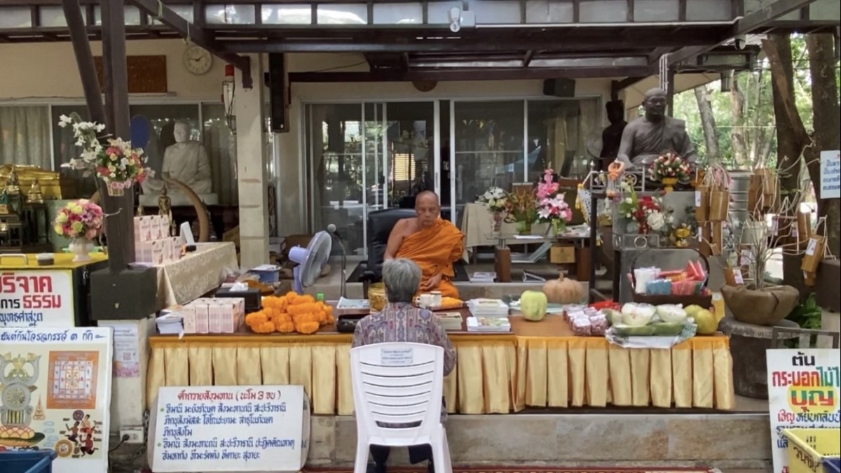 นนทบุรี พระพยอมเผย ใส่สบงนอนหนุนตักควรเรียกว่าผัวไม่ใช่พระ