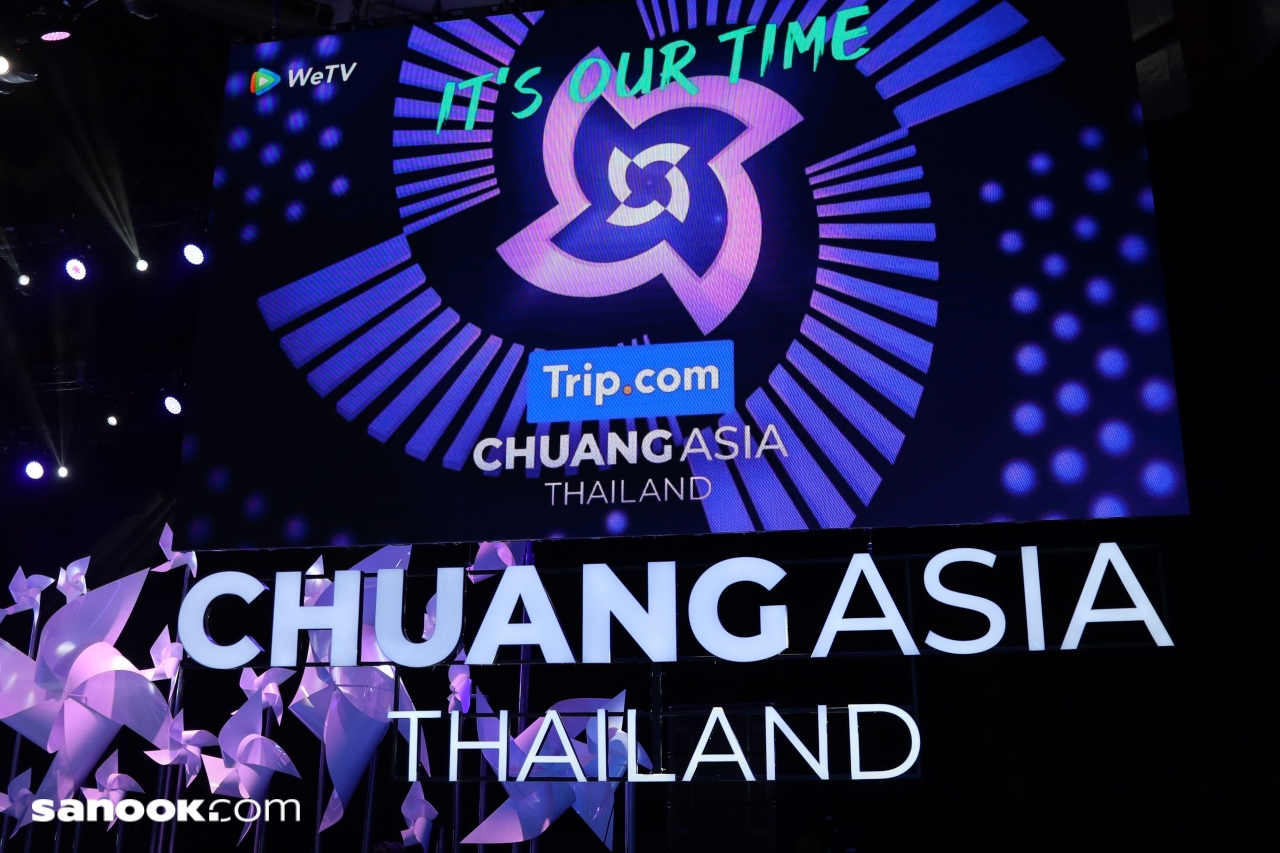 CHUANG ASIA THAILAND เวทีการแข่งขัน