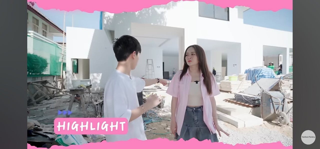 แก้มบุ๋ม