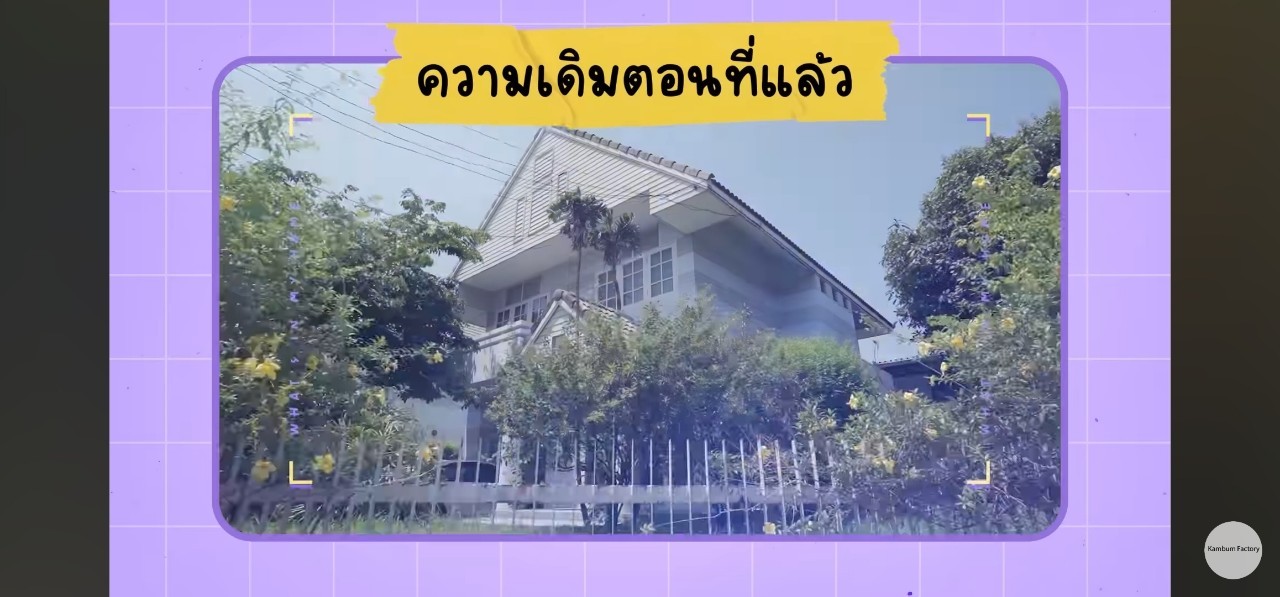 แก้มบุ๋ม