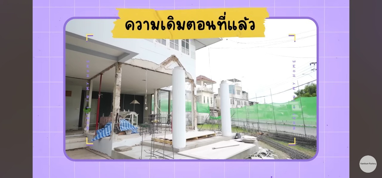 แก้มบุ๋ม