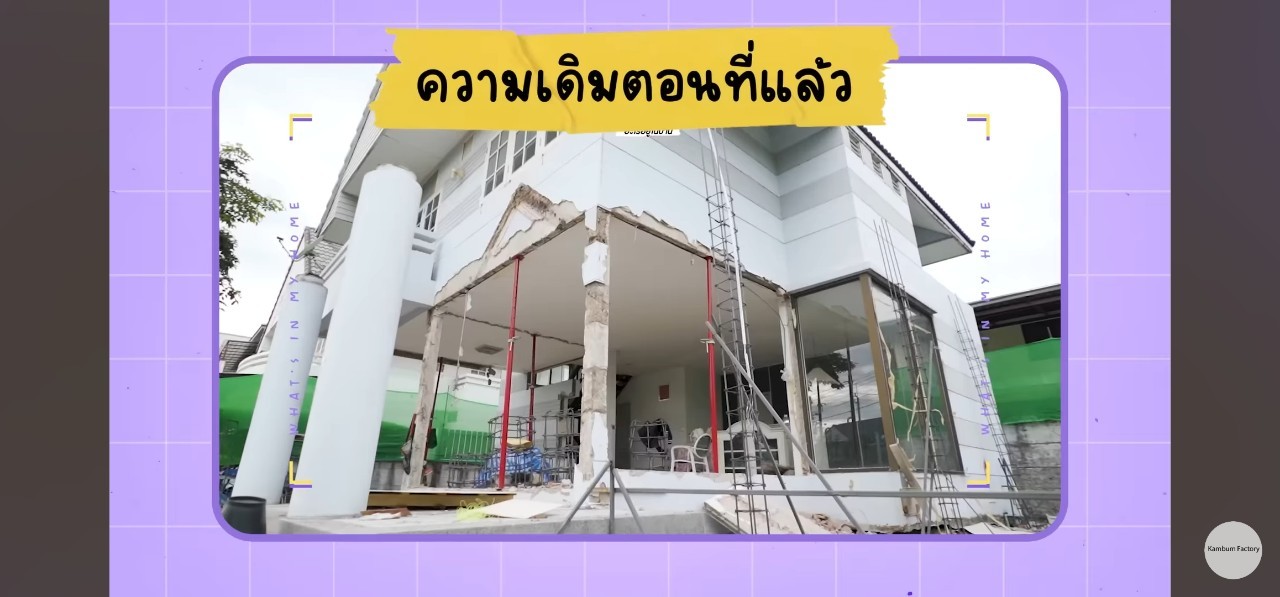 แก้มบุ๋ม