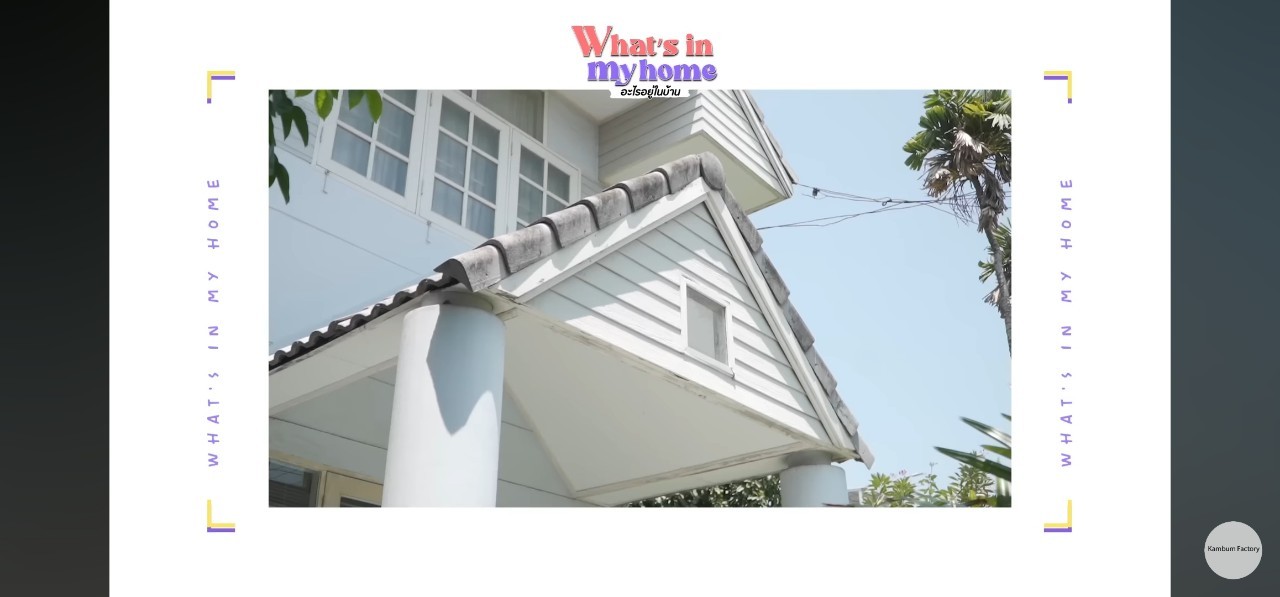 แก้มบุ๋ม