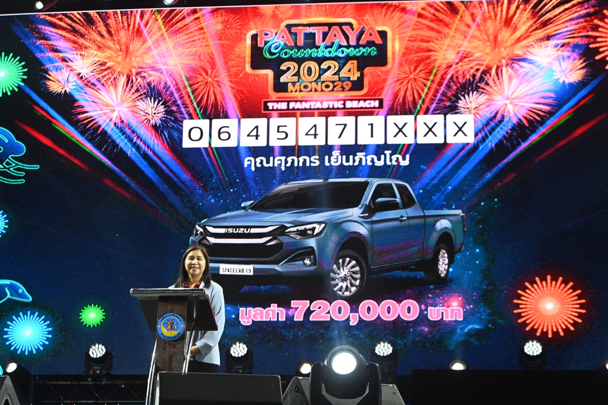MONO29 PATTAYA COUNTDOWN 2024