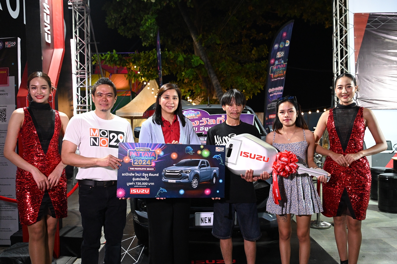 MONO29 PATTAYA COUNTDOWN 2024