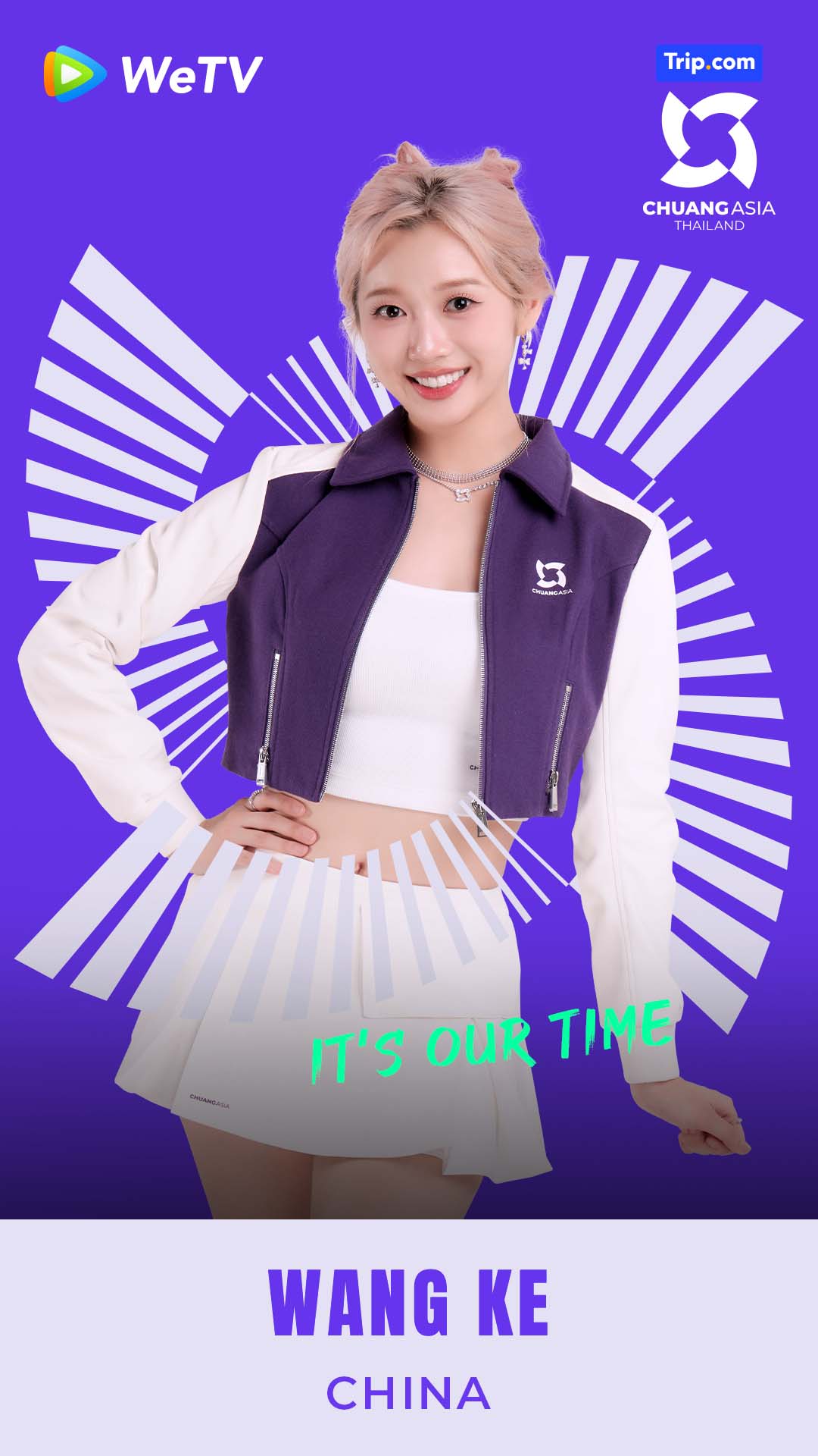 เด็กฝึก CHUANG ASIA ผู้เข้าแข่งขัน