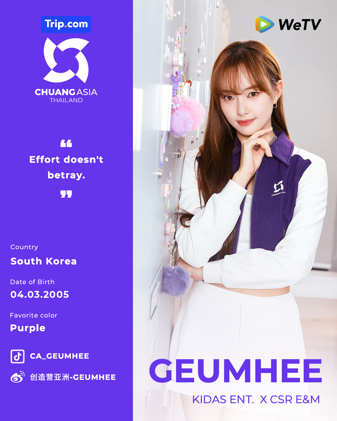 GEUMHEE_1080x1350.png