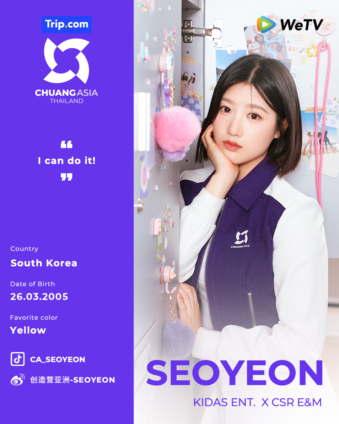 SEOYEON_1080x1350.png