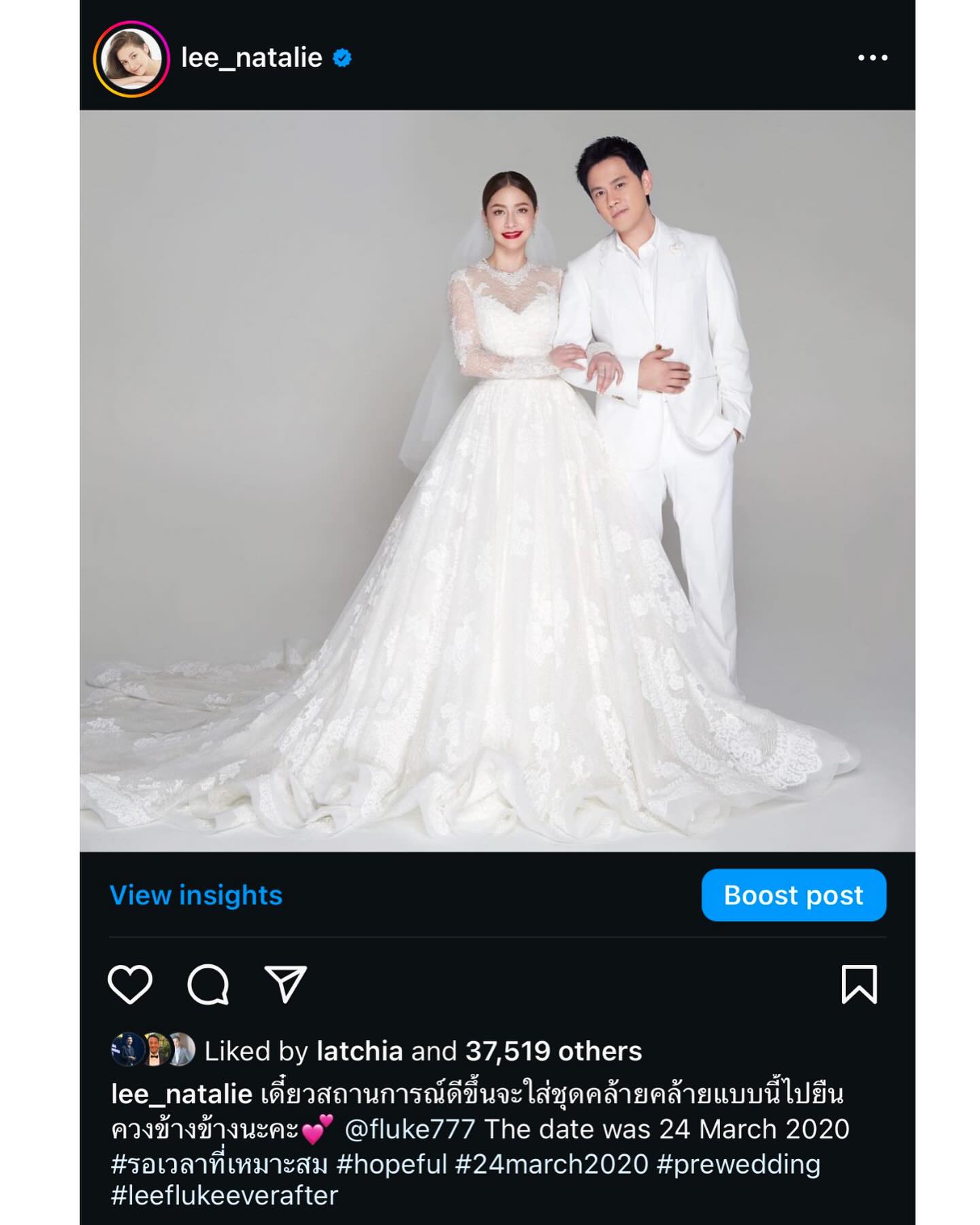 ฟลุค นาตาลี