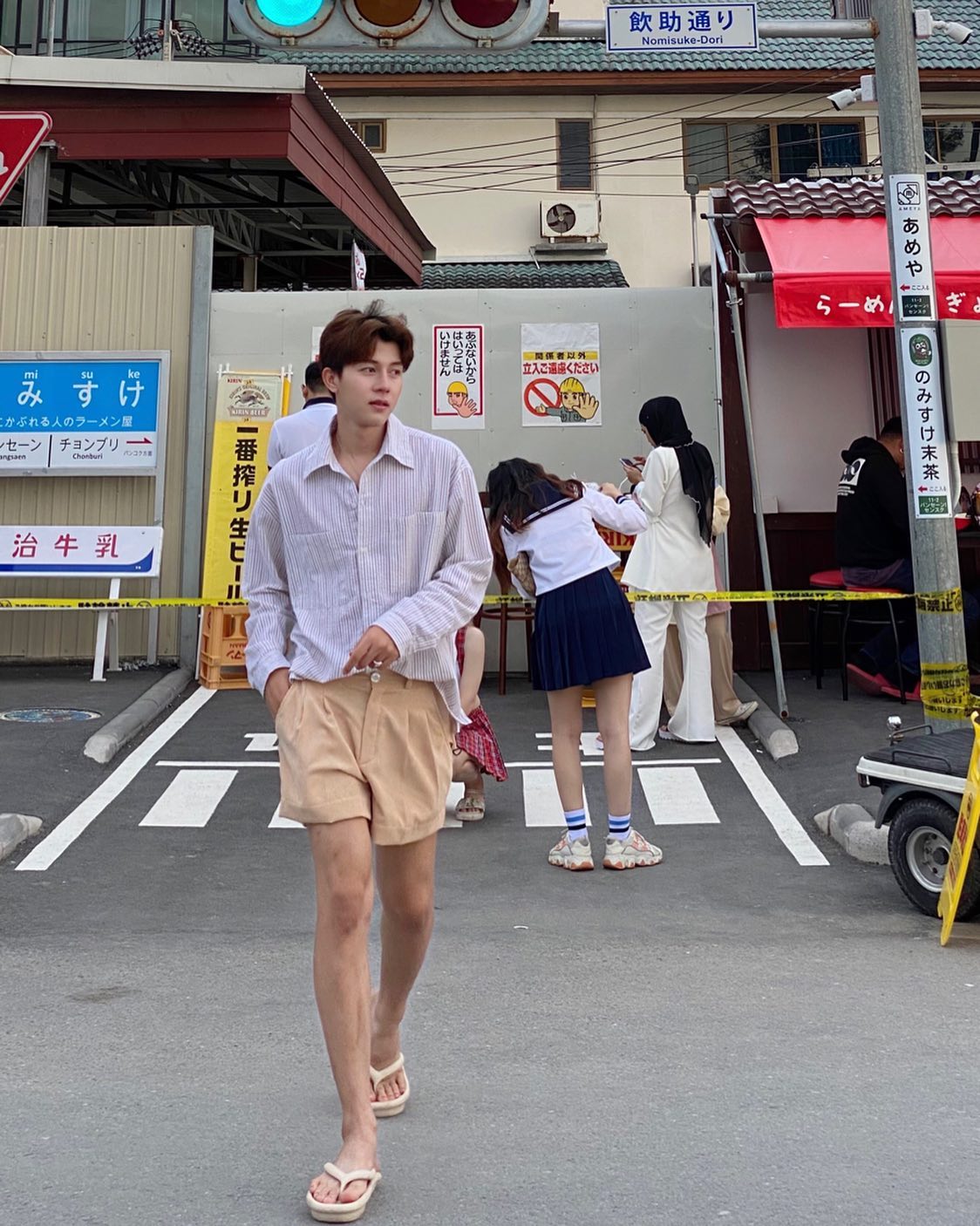 โอเล่ ธนากร