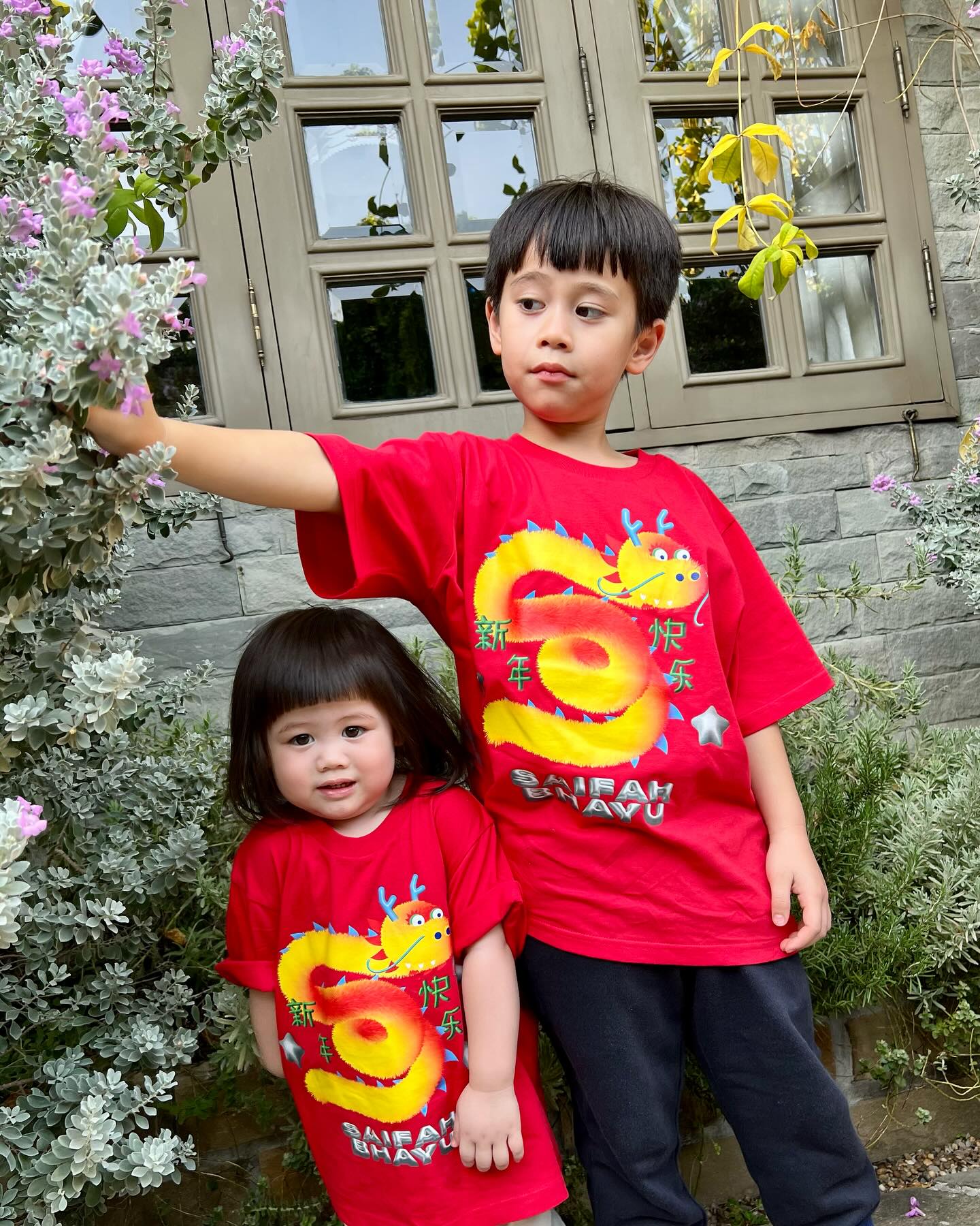 น้องเกล