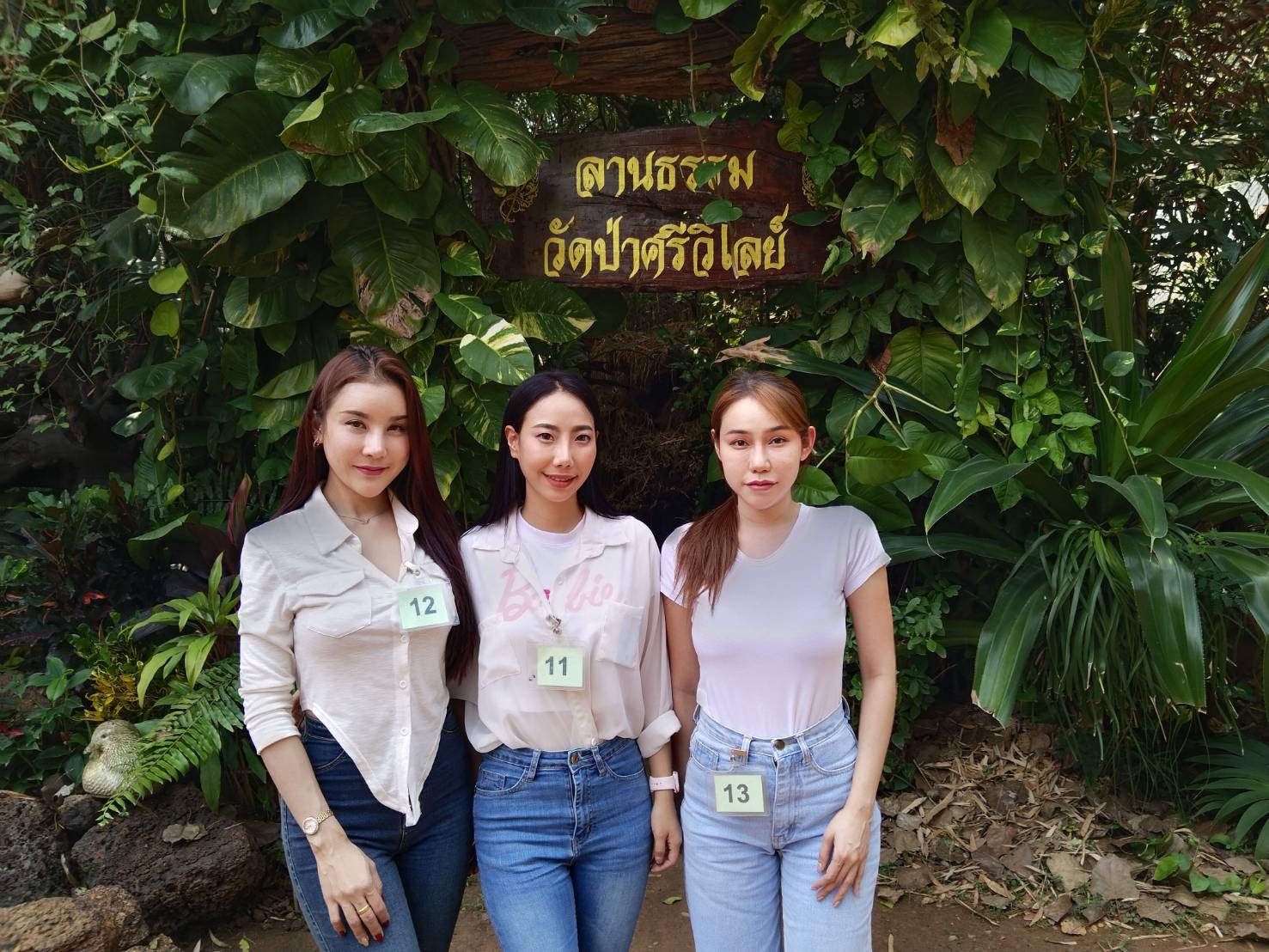 นางฟ้าล่าผี