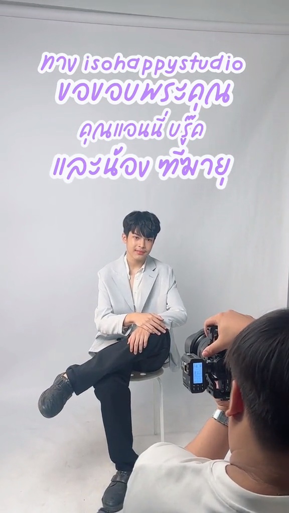 น้องฑีฆายุ