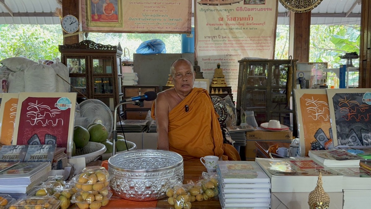 นนทบุรี พระพยอมติง หนุ่มนำบทสวดพระรัตนตรัยทำเป็นเพลงนรกกินหัว จากกรณีผู้ใช้ TikTok ชื่อ Dookdik ได้โพสต์คลิปวิดิโอ ขณะแต่งกายคล้ายพระภิกษุสงฆ์ ได้เอาบทสวดมนต์บูชาพระรัตนตรัย มาแต่งเป็นเพลงใส่ทำนองใช้เครื่องดนตรีหลายชนิด พร้อมท้ายคลิปได้เขียนข้อความว่า 