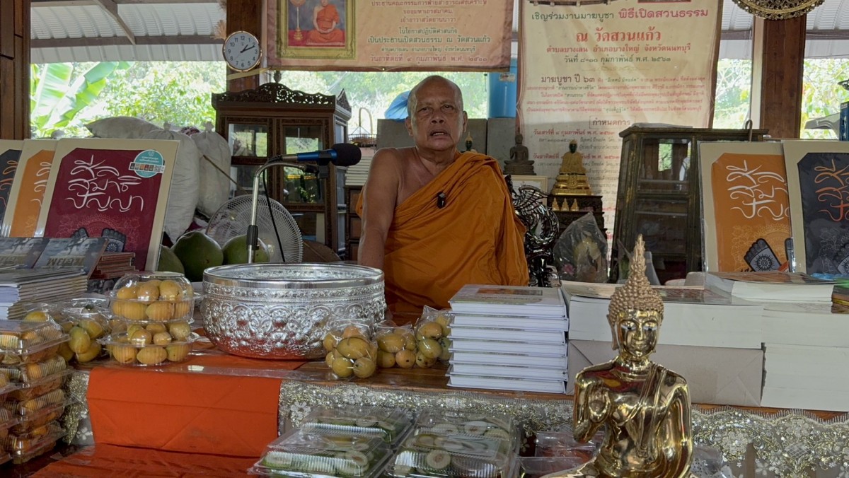 นนทบุรี พระพยอมติง หนุ่มนำบทสวดพระรัตนตรัยทำเป็นเพลงนรกกินหัว จากกรณีผู้ใช้ TikTok ชื่อ Dookdik ได้โพสต์คลิปวิดิโอ ขณะแต่งกายคล้ายพระภิกษุสงฆ์ ได้เอาบทสวดมนต์บูชาพระรัตนตรัย มาแต่งเป็นเพลงใส่ทำนองใช้เครื่องดนตรีหลายชนิด พร้อมท้ายคลิปได้เขียนข้อความว่า 