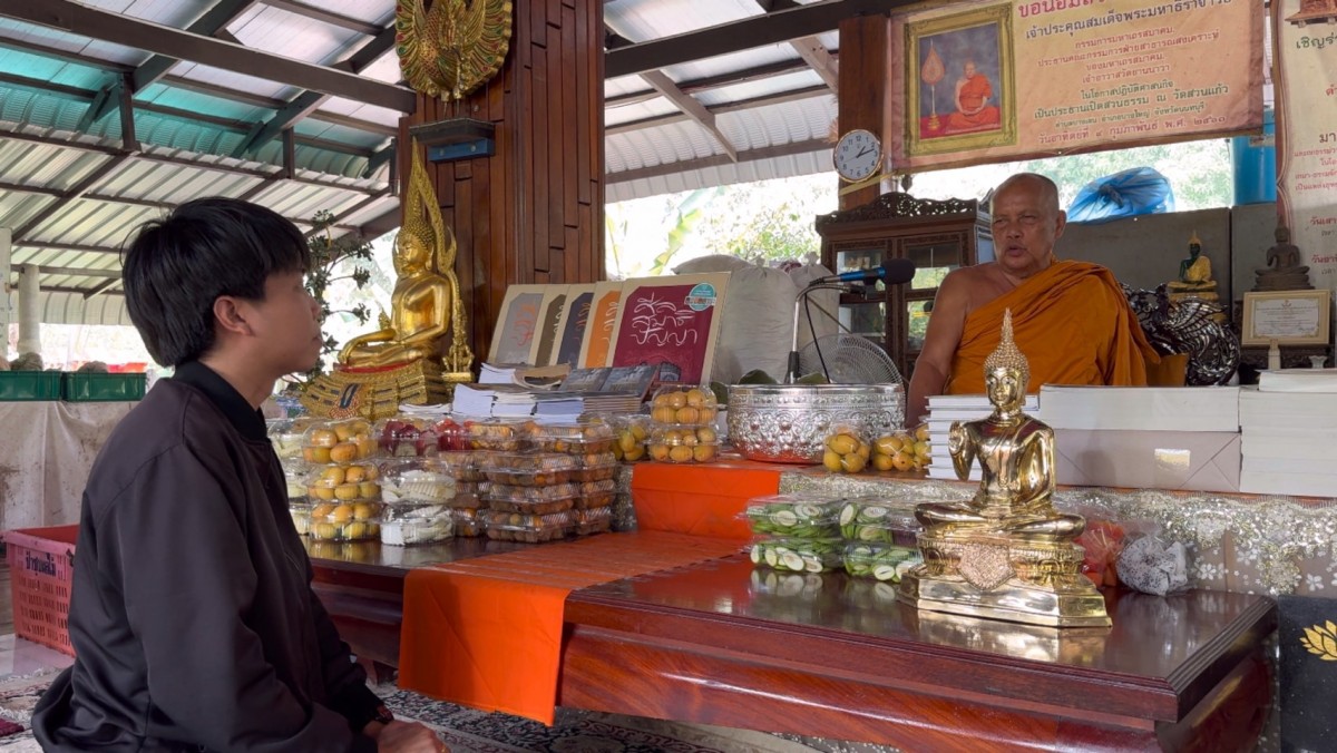 นนทบุรี พระพยอมติง หนุ่มนำบทสวดพระรัตนตรัยทำเป็นเพลงนรกกินหัว จากกรณีผู้ใช้ TikTok ชื่อ Dookdik ได้โพสต์คลิปวิดิโอ ขณะแต่งกายคล้ายพระภิกษุสงฆ์ ได้เอาบทสวดมนต์บูชาพระรัตนตรัย มาแต่งเป็นเพลงใส่ทำนองใช้เครื่องดนตรีหลายชนิด พร้อมท้ายคลิปได้เขียนข้อความว่า 