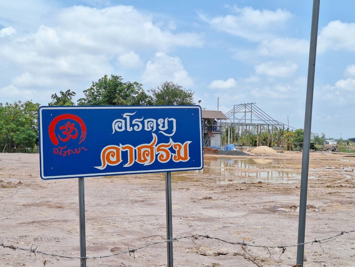 บุรีรัมย์ หลวงปู่ตรัยวิชาครอบหม้อประสบความสำเร็จเตรียมเปิดอาศรมใหม่ 6 ไร่