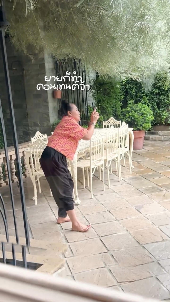 ชมพู่ อารยา