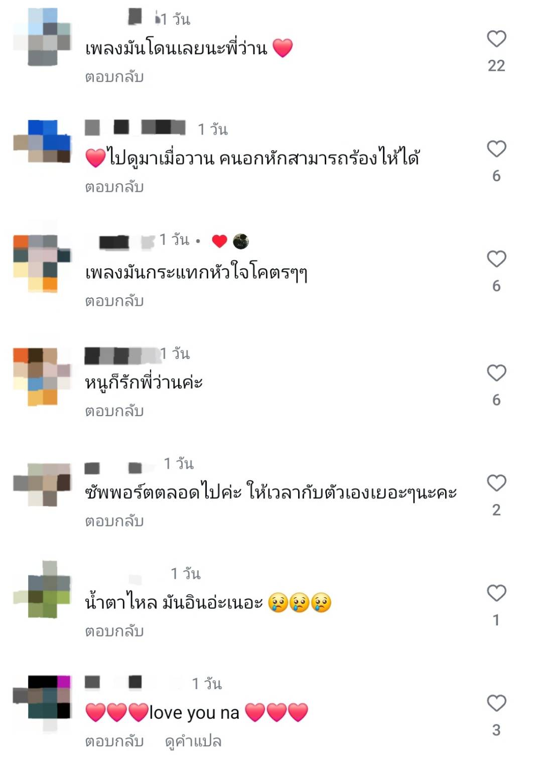 ว่าน ฟาง