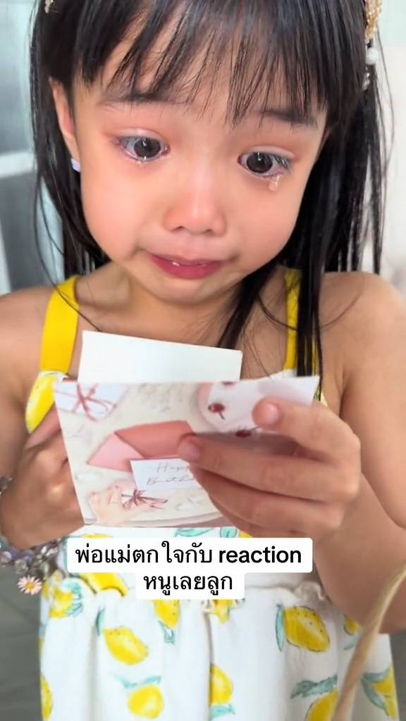 น้องภิพภา โบว์ สาวิตรี