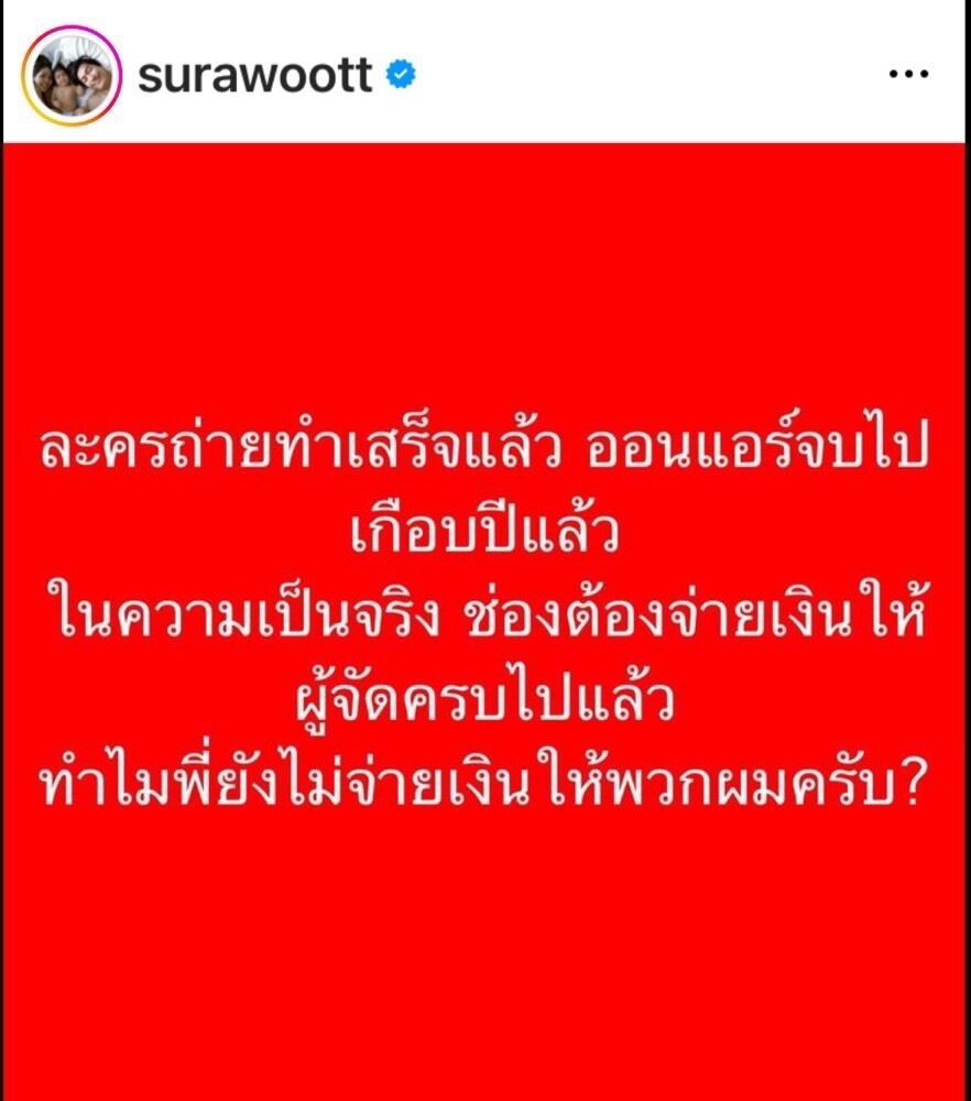 รถเมล์ คะนึงนิจ