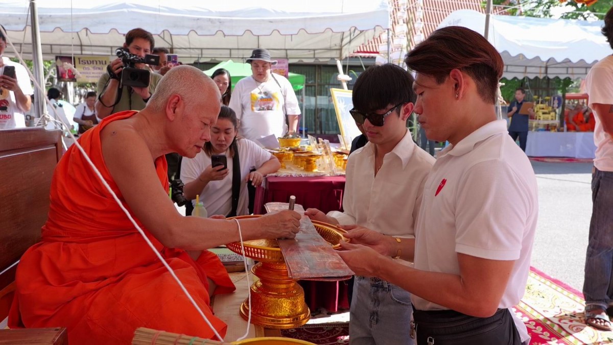 ส่องเลขเด็ด เลขมงคล ศรราม น้ำเพชร ทำพิธีวัดประดู่ พลีมวลสารเหรียญบรมครูแสนล้าน