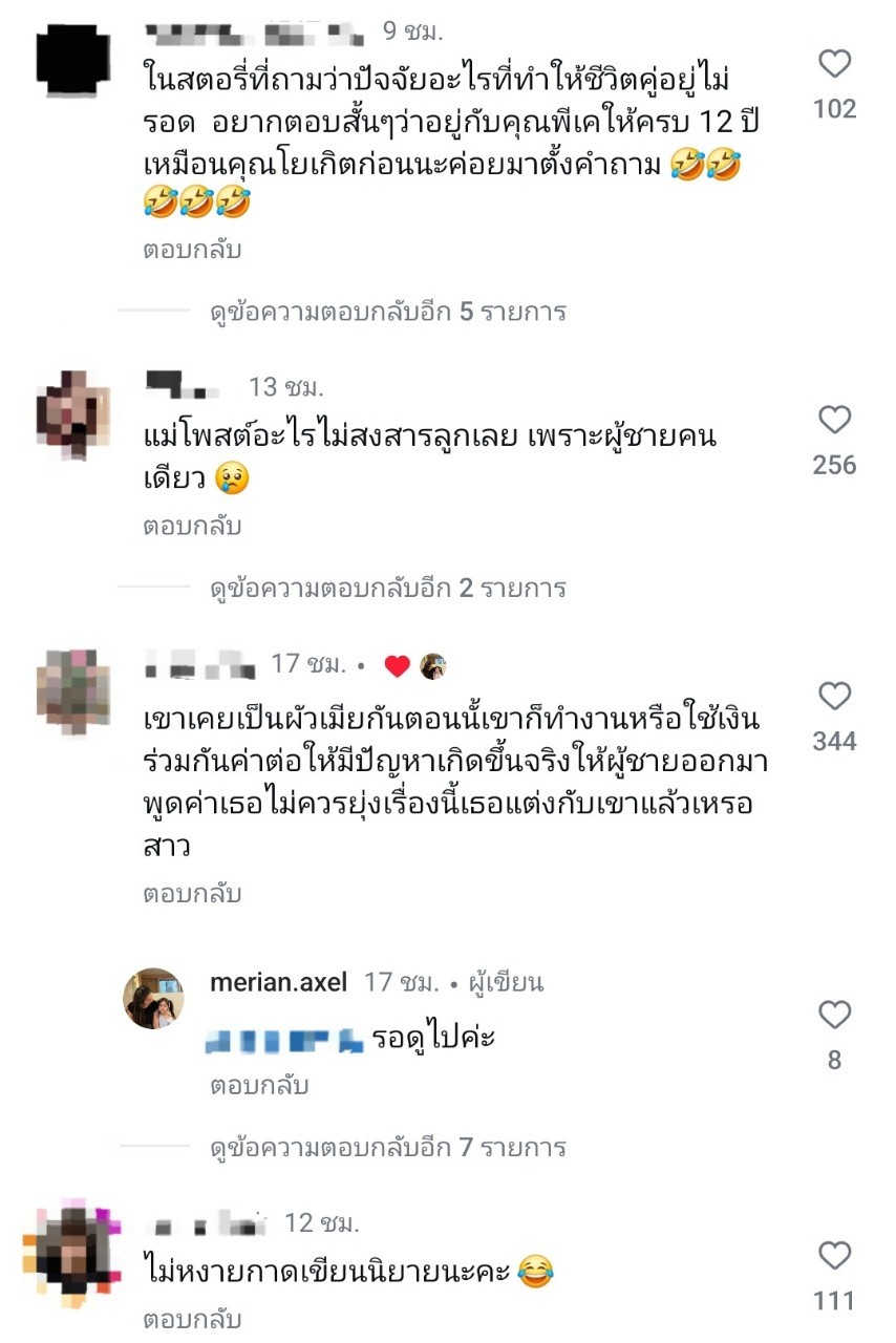 มีเรียน