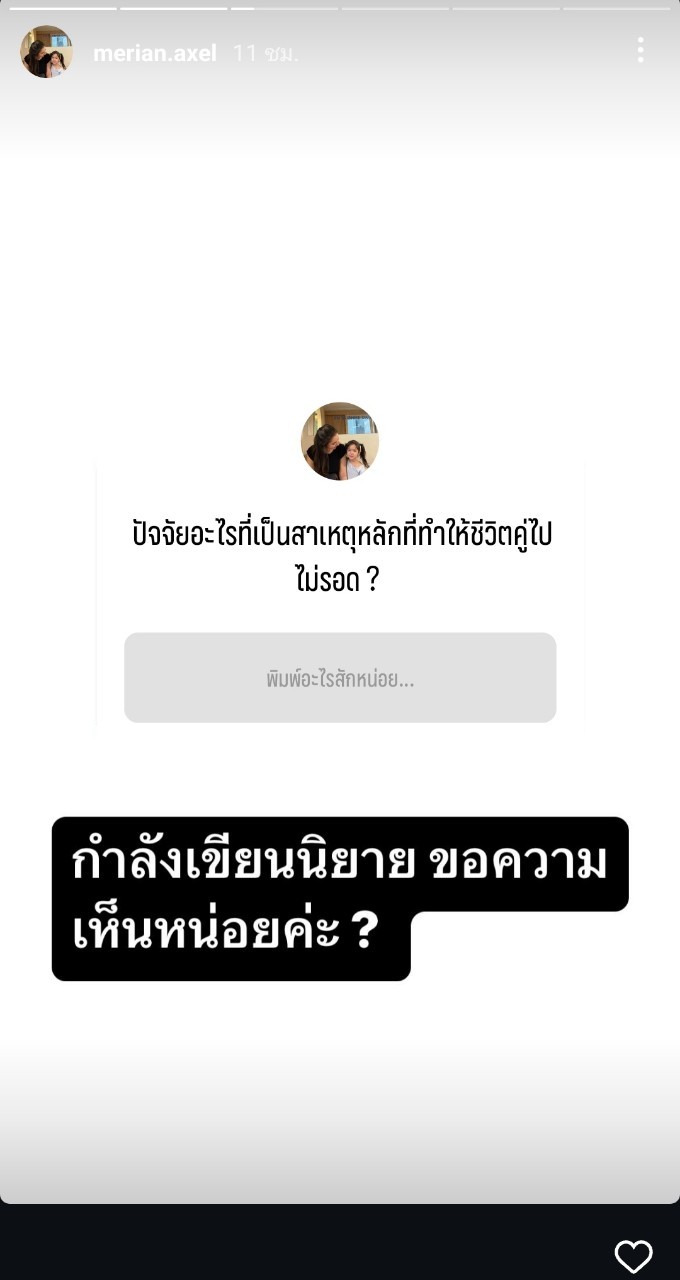 มีเรียน