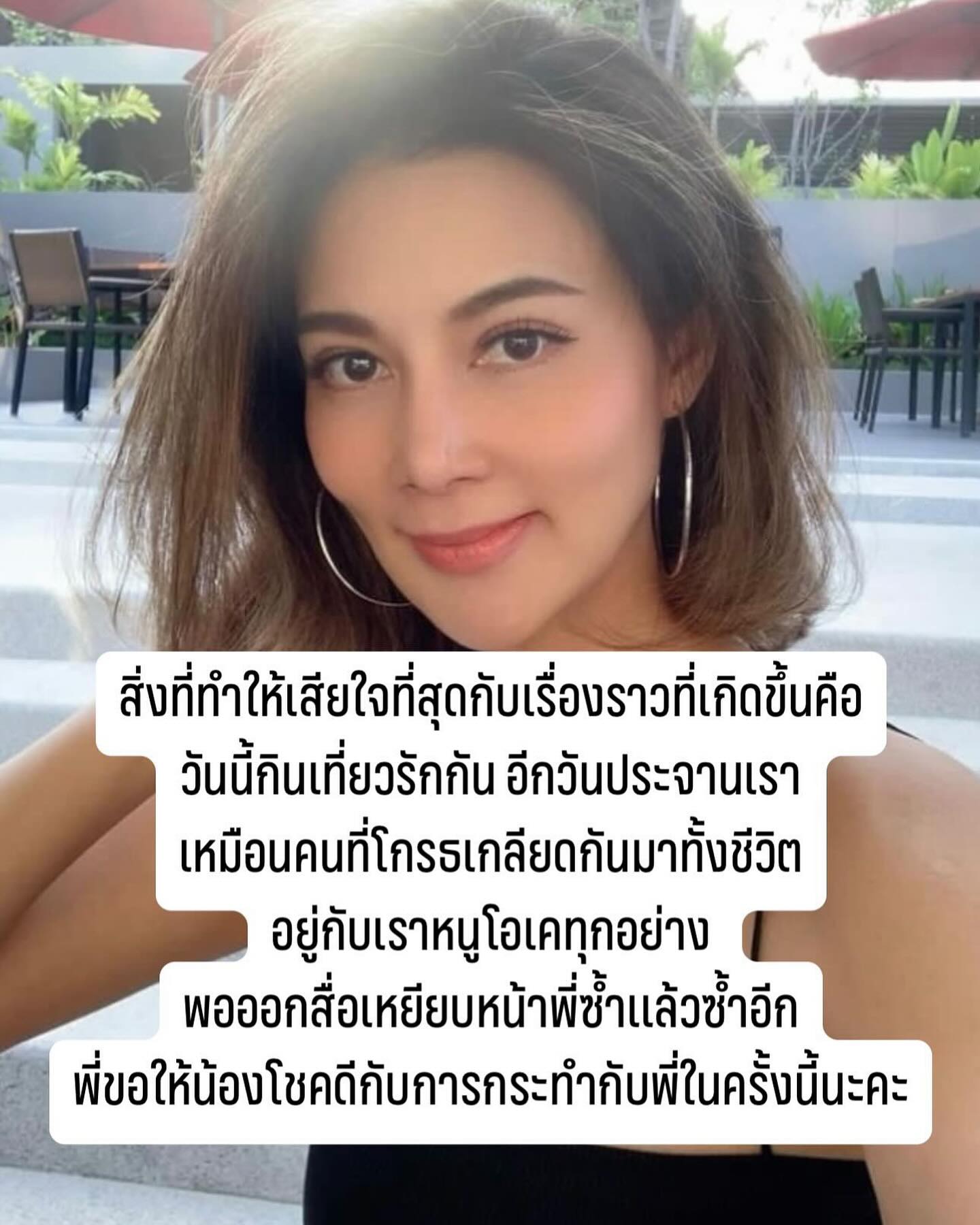 ปู มัณฑนา