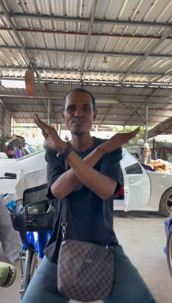 โจ วงไจแอนท์