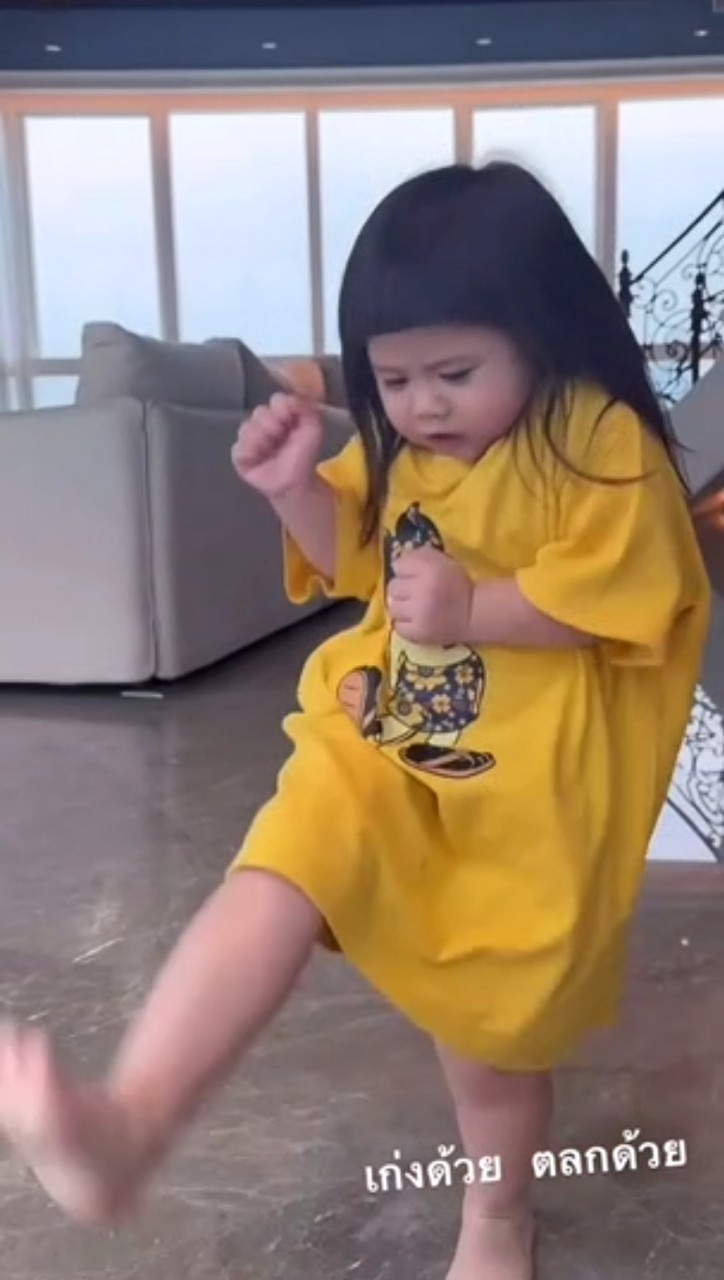น้องเกล