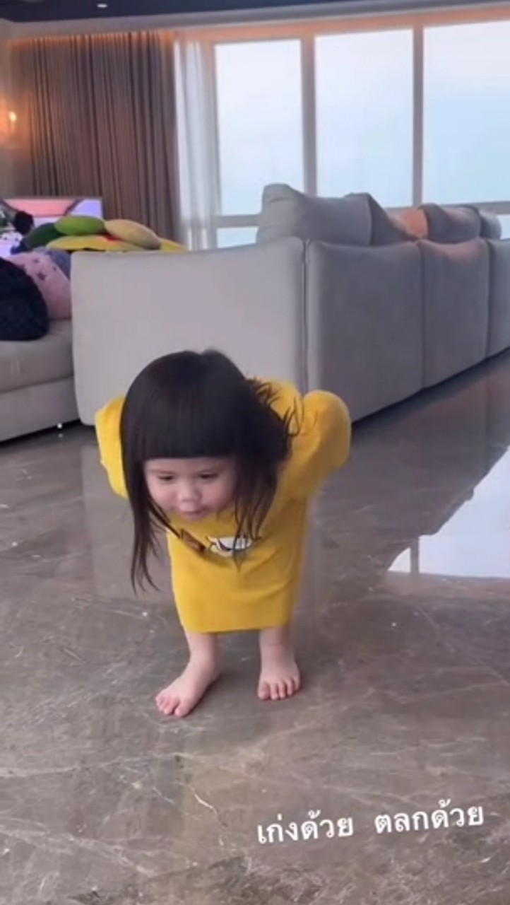 น้องเกล