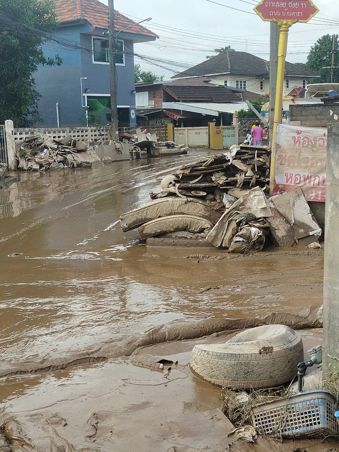 PUBET ตั้ง “กองทุนฟื้นฟูการอ่านฯ” ช่วยเหลือ โรงเรียน ห้องสมุด ที่ประสบอุทกภัยน้ำท่วม ภาคเหนือ-อีสาน