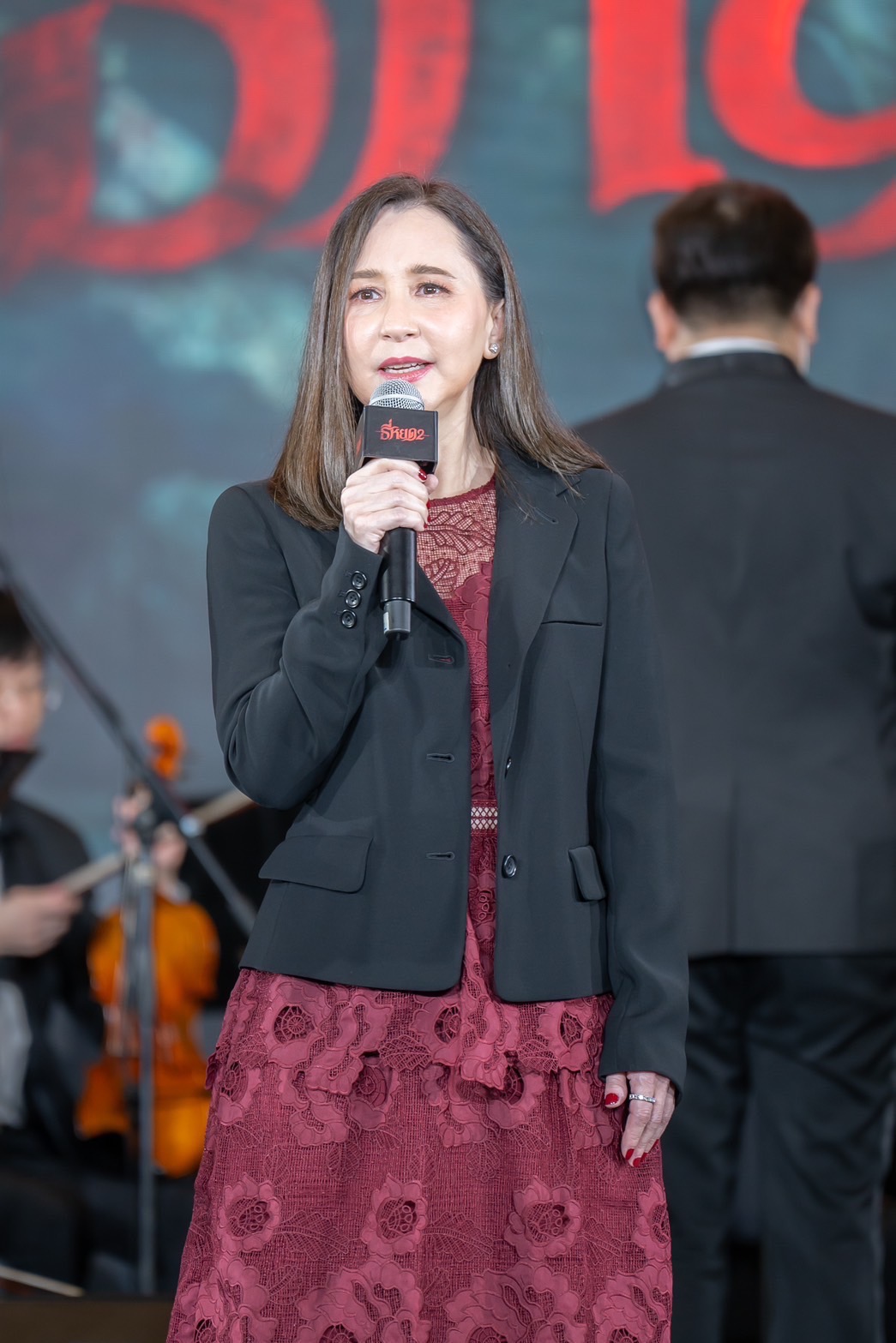 ธี่หยด 2