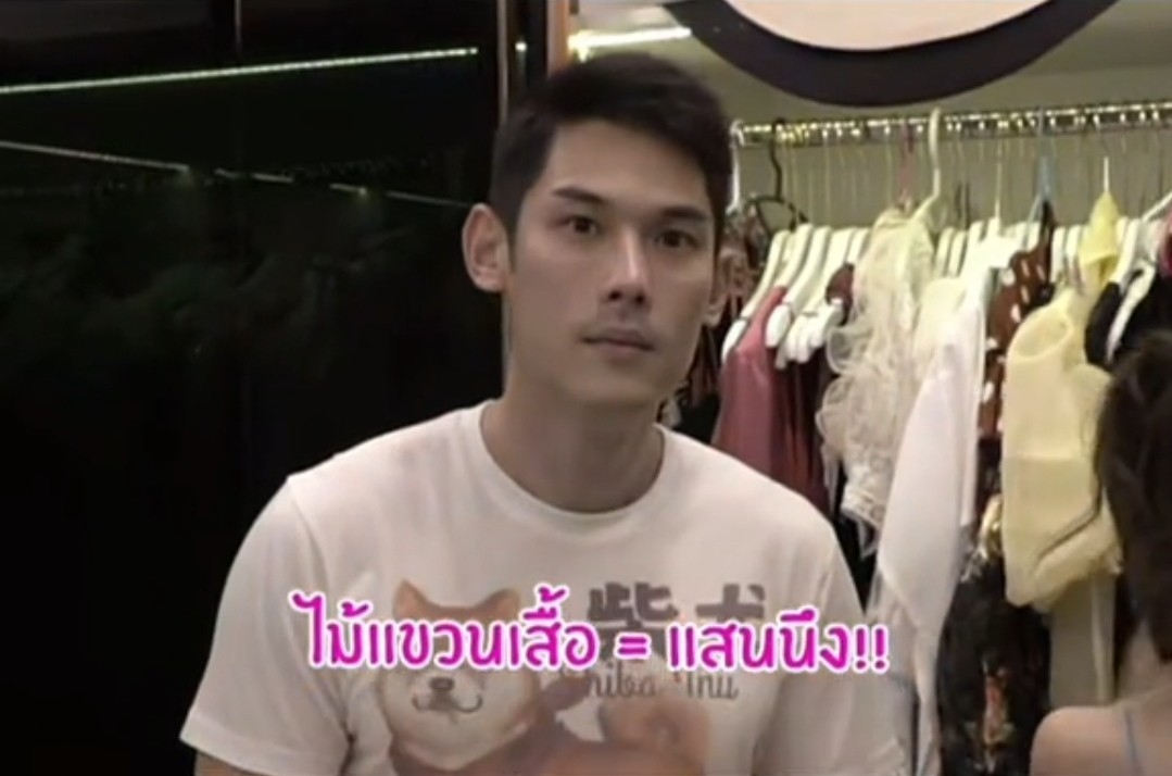 กันต์ พลอย