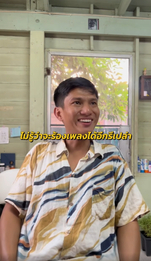 บิว เดอะวอยซ์ ร่ำไห้ แจ้งข่าวร้าย “ไม่รู้จะกลับมาร้องเพลงได้อีกหรือเปล่า” แฟน ๆ แห่ให้กำลังใจ