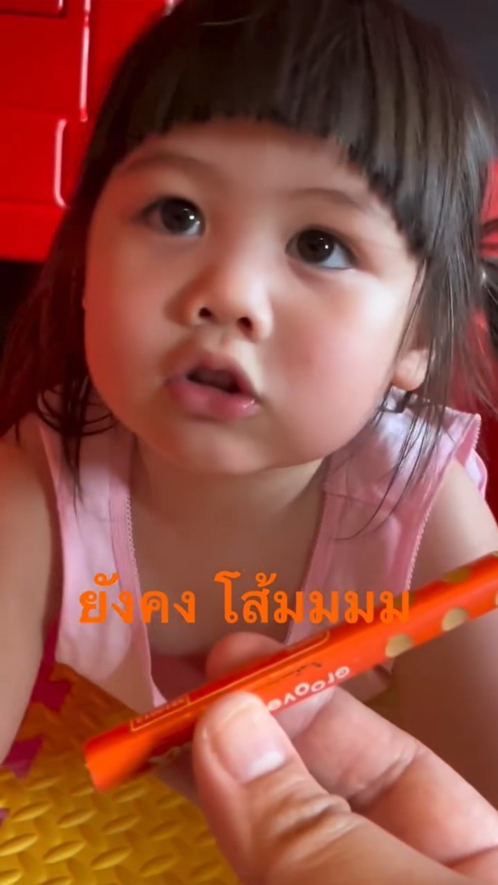 น้องเกล