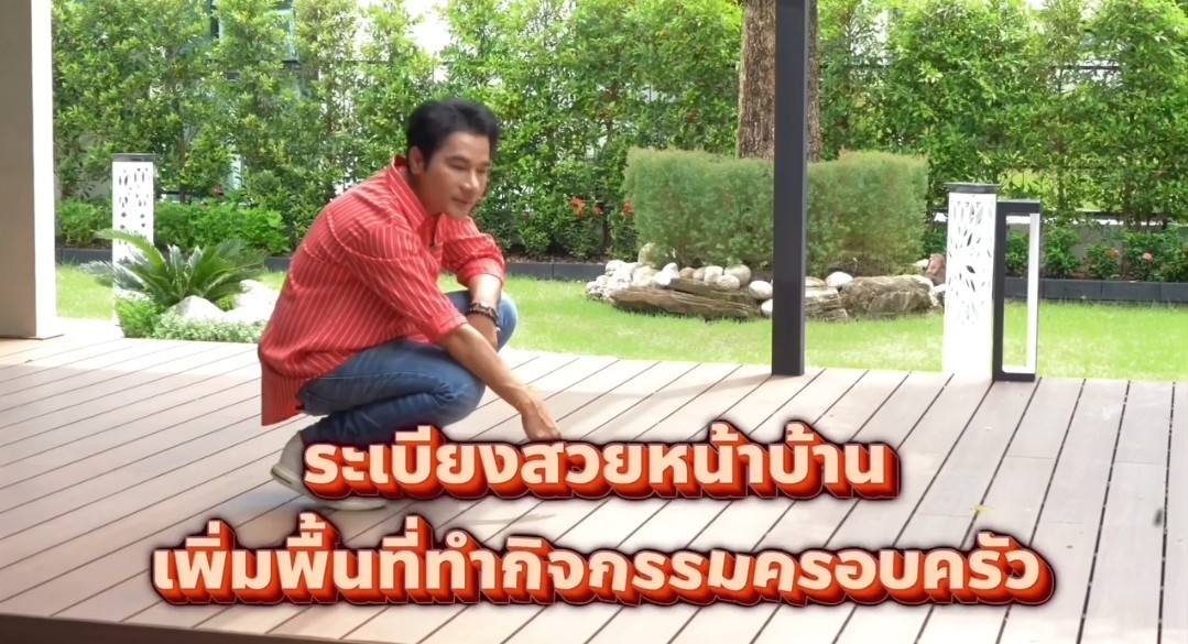 กอล์ฟ เบญจพล