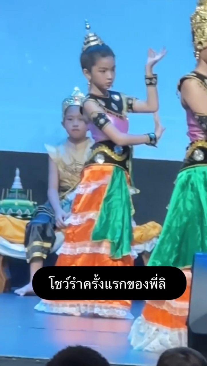 น้องมะลิ